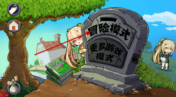 植物娘大战僵尸最新版 植物娘大战僵尸最新版