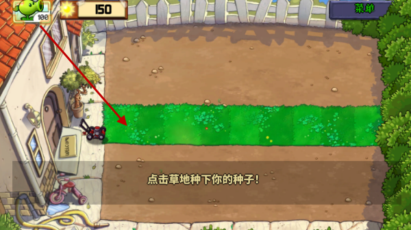 植物娘大战僵尸最新版 植物娘大战僵尸最新版