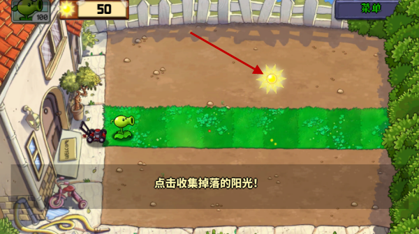 植物娘大战僵尸最新版 植物娘大战僵尸最新版