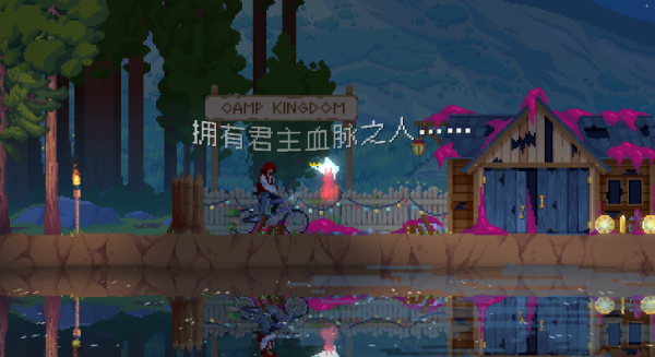 王国80年代