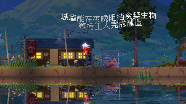 王国80年代