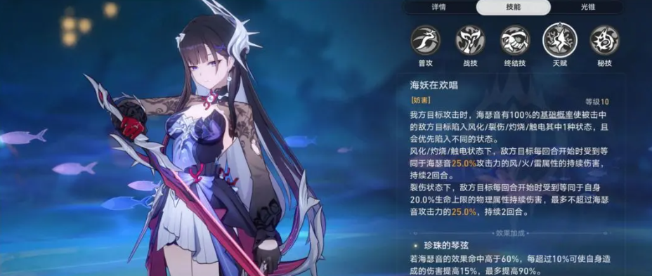 云崩铁