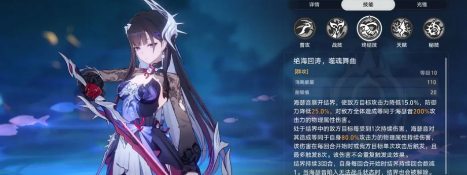 云崩铁