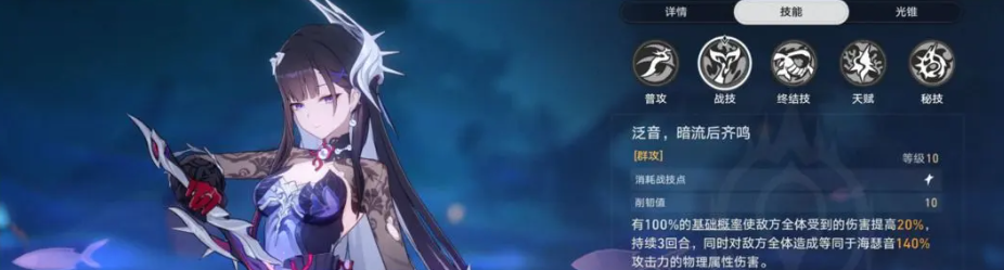 云崩铁