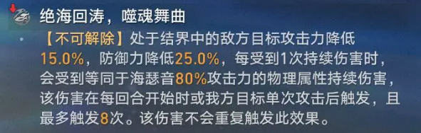 云崩铁