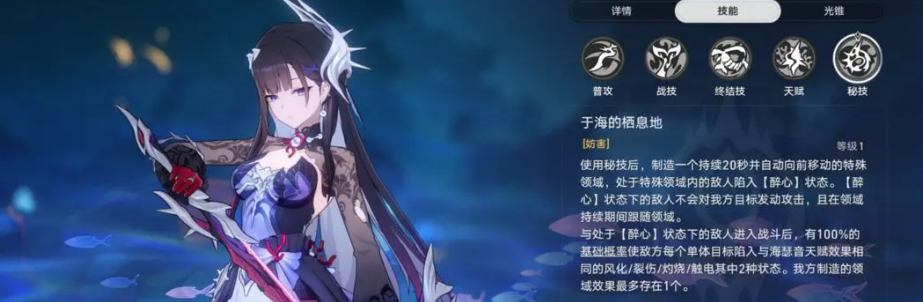 云崩铁