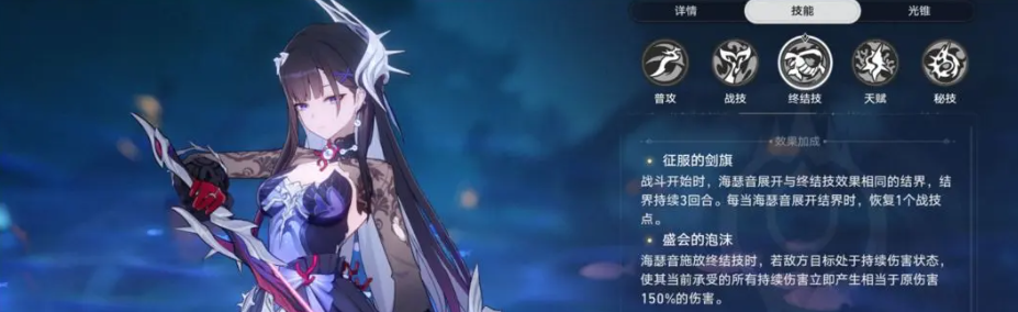 云崩铁