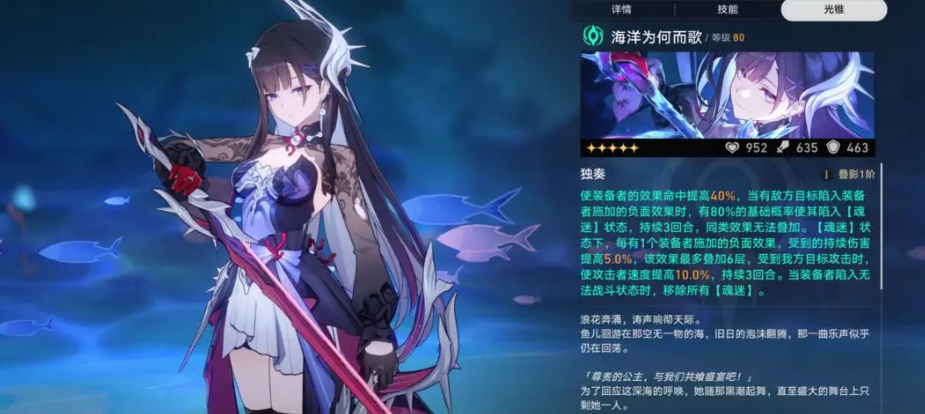 云崩铁