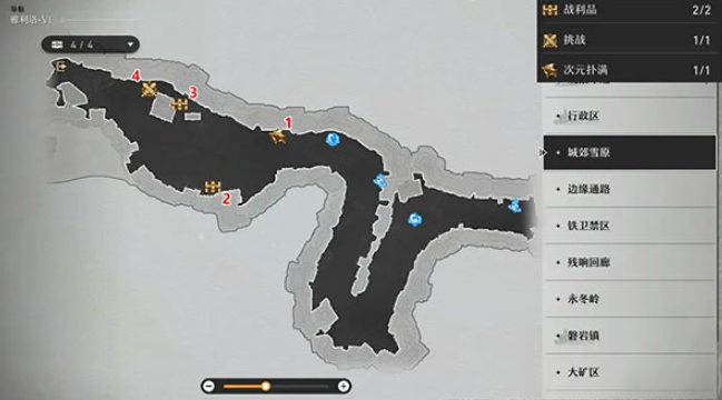 云崩铁