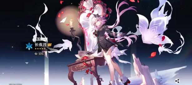 云崩铁