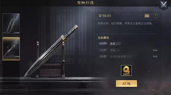 率土之滨网易官方版 率土之滨网易官方版