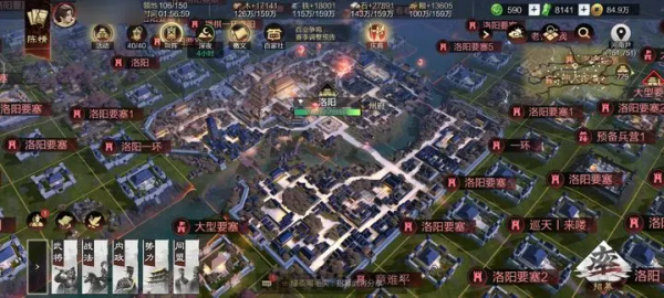 率土之滨网易官方版 率土之滨网易官方版