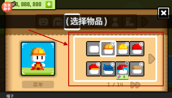 波古波古联机版最新版
