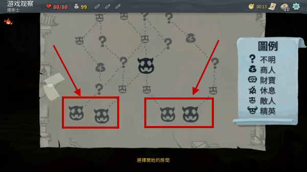 杀戮尖塔手机版 杀戮尖塔手机版