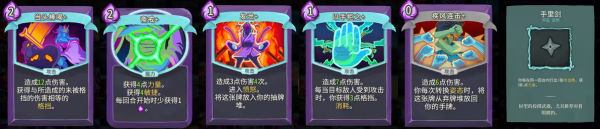 杀戮尖塔手机版 杀戮尖塔手机版