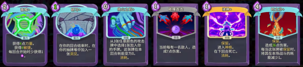 杀戮尖塔手机版 杀戮尖塔手机版