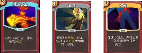 杀戮尖塔手机版 杀戮尖塔手机版