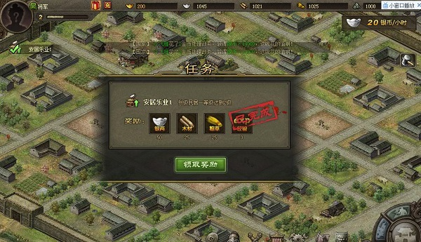 攻城掠地 攻城掠地