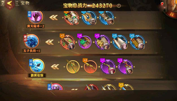 少年三国志零