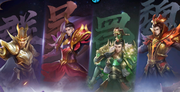 少年三国志零