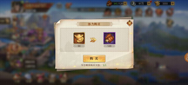 少年三国志零