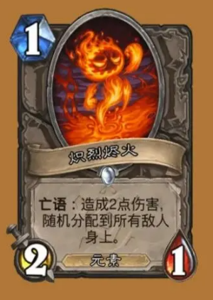 炉石传说国际服手机版