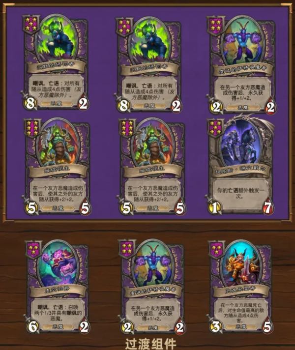 炉石传说国际服手机版