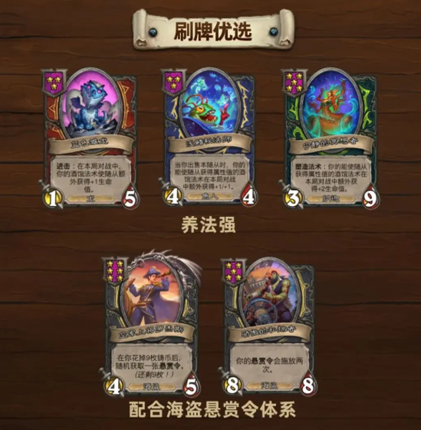 炉石传说国际服手机版