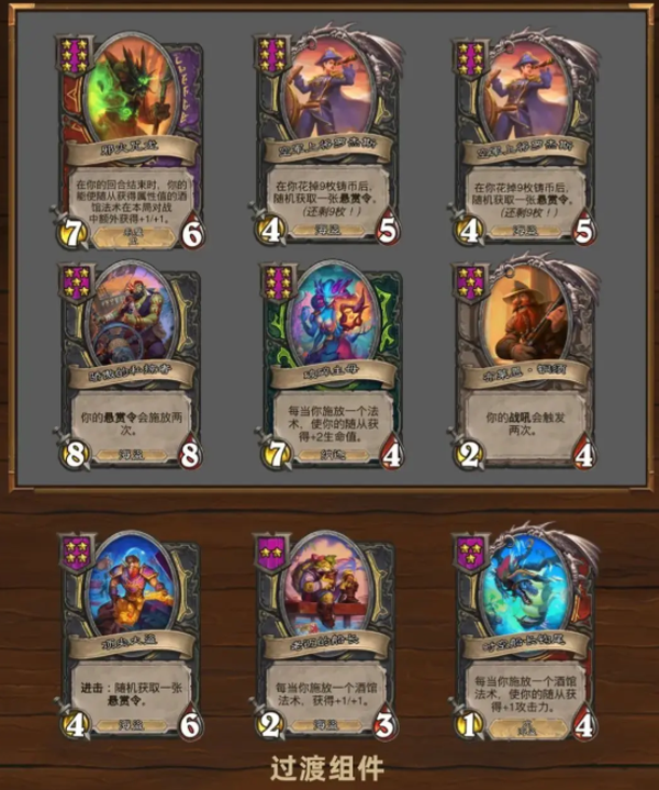 炉石传说国际服手机版