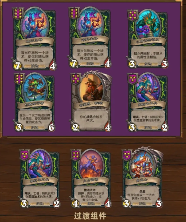 炉石传说国际服手机版