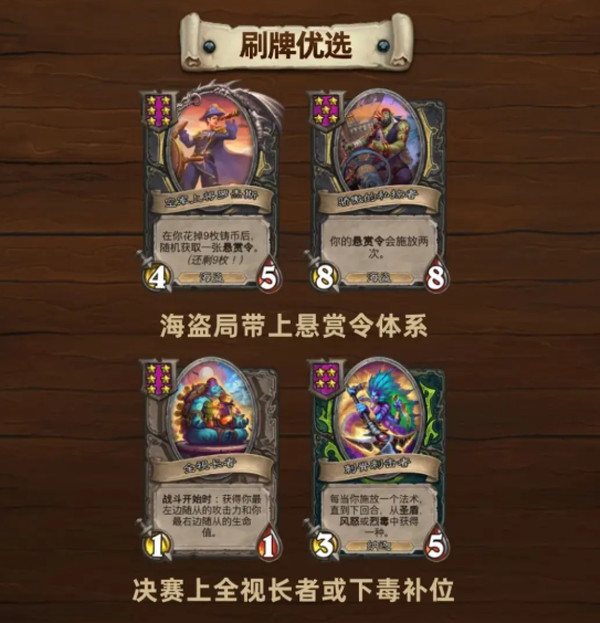 炉石传说国际服手机版