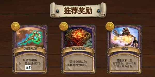炉石传说国际服手机版