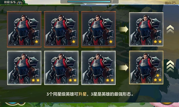 云顶之弈美测服