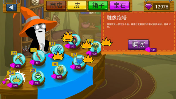 火柴人战争遗产3正版