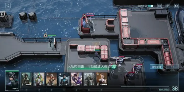 镭明闪击