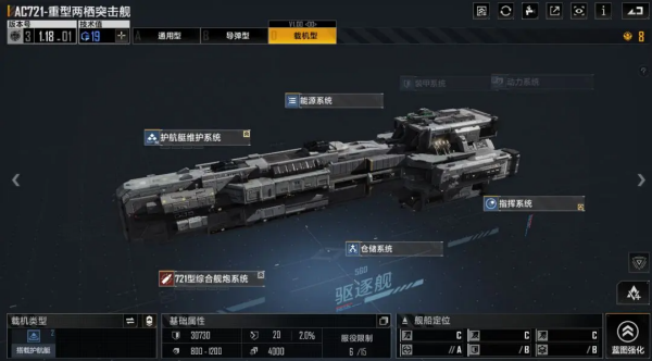 无尽的拉格朗日官方版 无尽的拉格朗日官方版