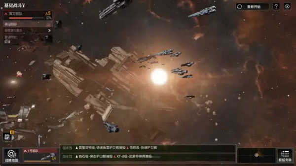 无尽的拉格朗日官方版 无尽的拉格朗日官方版