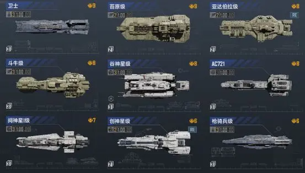 无尽的拉格朗日官方版 无尽的拉格朗日官方版