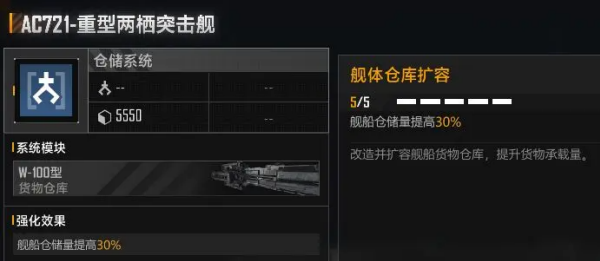 无尽的拉格朗日官方版 无尽的拉格朗日官方版