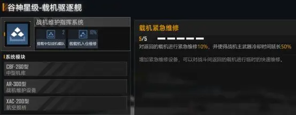 无尽的拉格朗日官方版 无尽的拉格朗日官方版