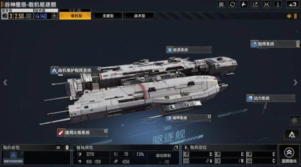 无尽的拉格朗日官方版 无尽的拉格朗日官方版
