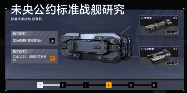 无尽的拉格朗日官方版 无尽的拉格朗日官方版