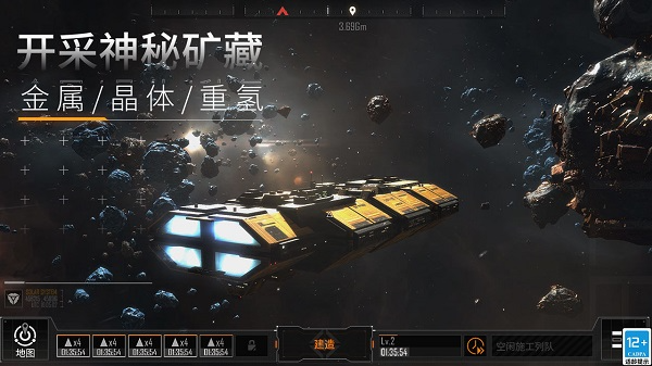 无尽的拉格朗日官方版 无尽的拉格朗日官方版