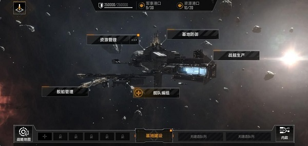 无尽的拉格朗日官方版 无尽的拉格朗日官方版