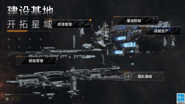 无尽的拉格朗日官方版 无尽的拉格朗日官方版
