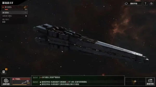 无尽的拉格朗日官方版 无尽的拉格朗日官方版