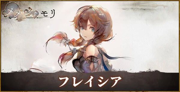 魔女之森