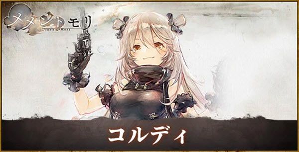 魔女之森