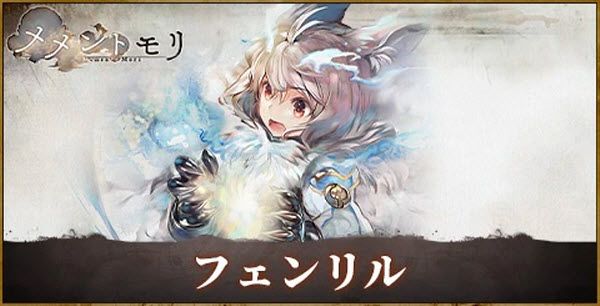 魔女之森