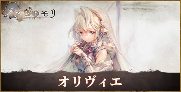 魔女之森